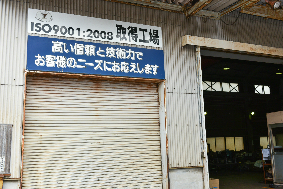 東西機器 株式会社・工場