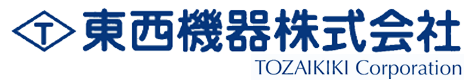 東西機器 株式会社